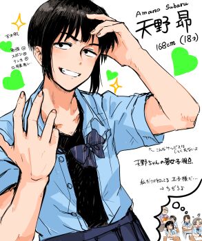 Post 11775555