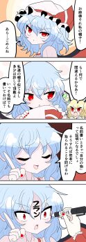 Post 8667653