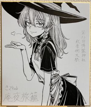 Post 15006443