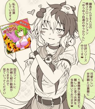 Post 8772581