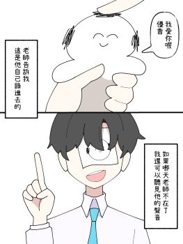 Post 14549240