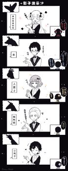 Post 8845245
