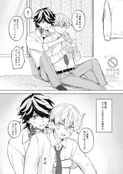 Post 14894742