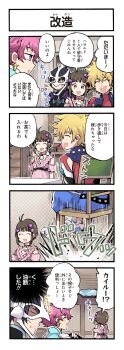 Post 8704237