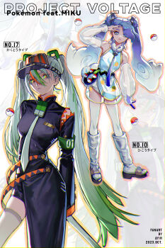 Post 9074296