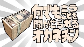 Post 5778350
