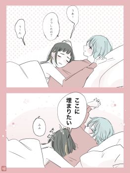 Post 12469409