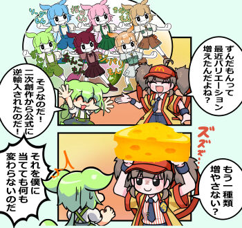 Post 14922499