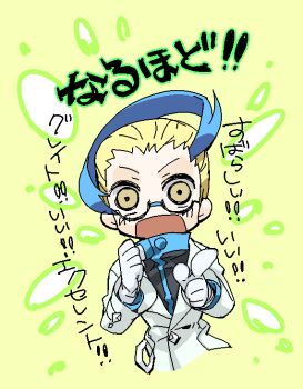 Post 14380720