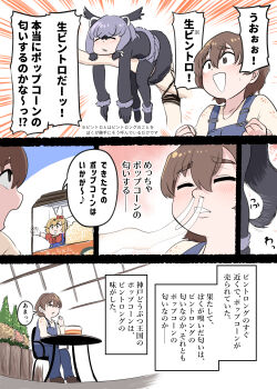 Post 10913701