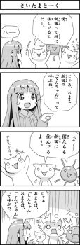 Post 11078926