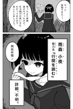 Post 14758904