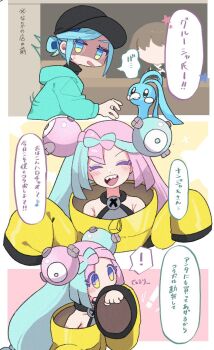 Post 14897241