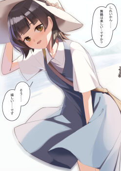 Post 9086081