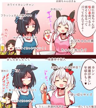Post 8707180