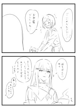Post 14890796