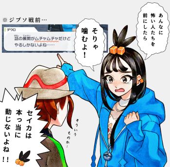 Post 14946183