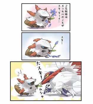 Post 14519178