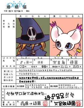 Post 8516921