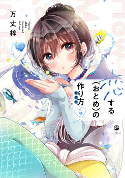 Post 11073641