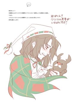 Post 14696063