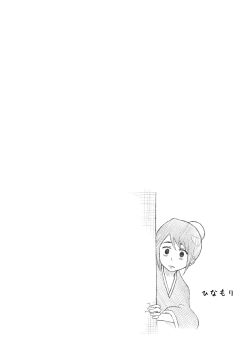 Post 14787306