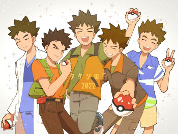 Post 13193663
