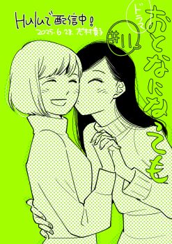Post 12191238
