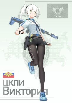 Post 11074913