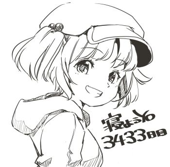 Post 14760509