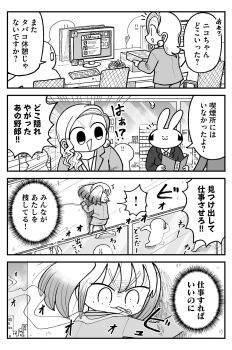 Post 11305910