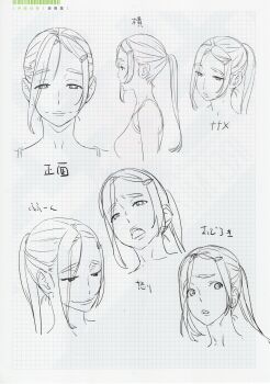 Post 13194344