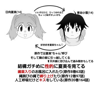 Post 14715227