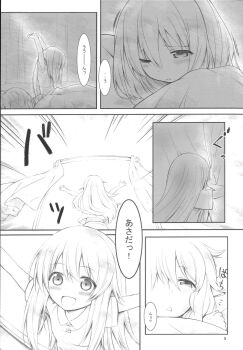 Post 7371252