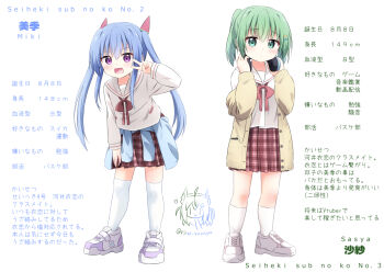 Post 14885346