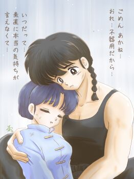 Post 14045789