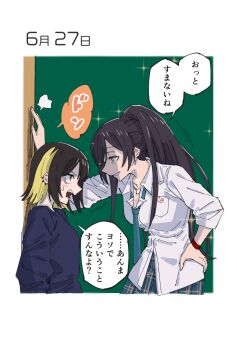 Post 10477585