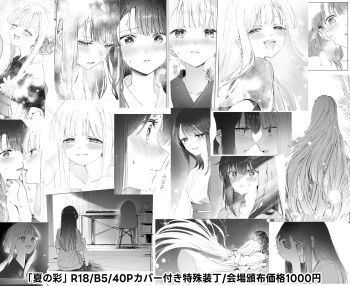 Post 14992802