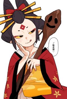 Post 12318026