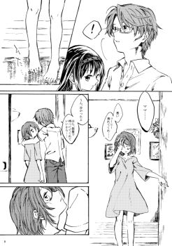 Post 8703457