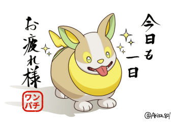 Post 6055301