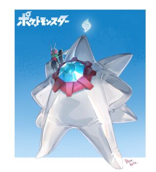 Post 13092529