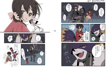 Post 11012817