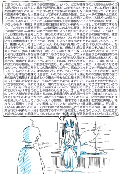 Post 14057225