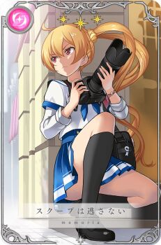 Post 10549852