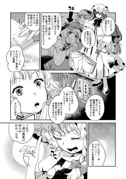 Post 15023244