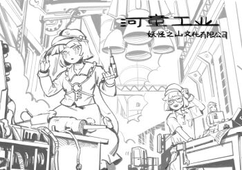 Post 14781178