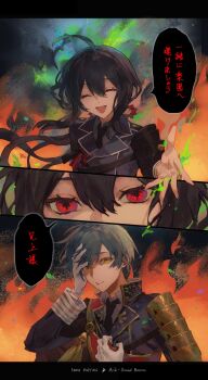 Post 12660387