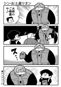 Post 14405598