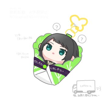 Post 14337545